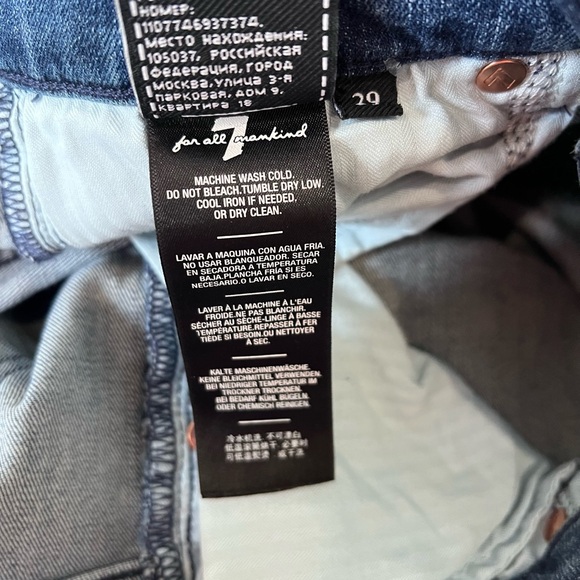 7 For All Mankind Jeans Glitter Tuxedo Side Stripe. - Picture 10 of 16